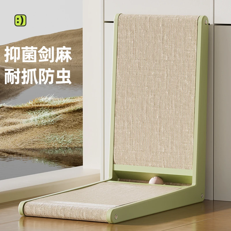 剑麻猫抓板猫窝不生虫耐抓耐磨不掉屑立式L型一体猫爪盆猫床玩具