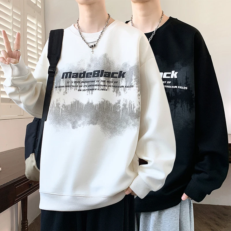 青少年春秋季新款卫衣男初中高中学生帅气打底衫潮流长袖T恤上衣