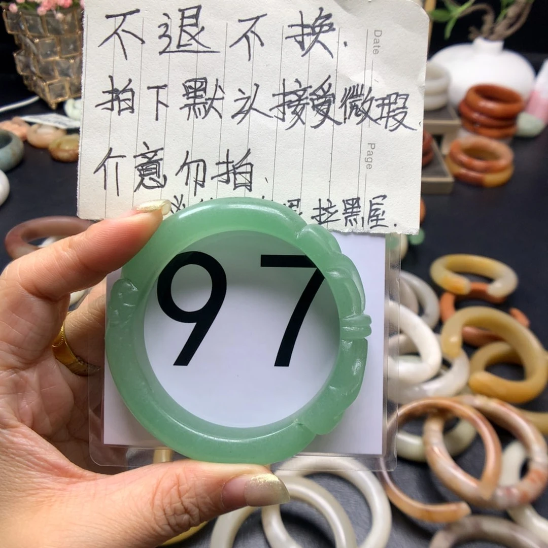 石英质玉手镯未镶嵌丝**缘