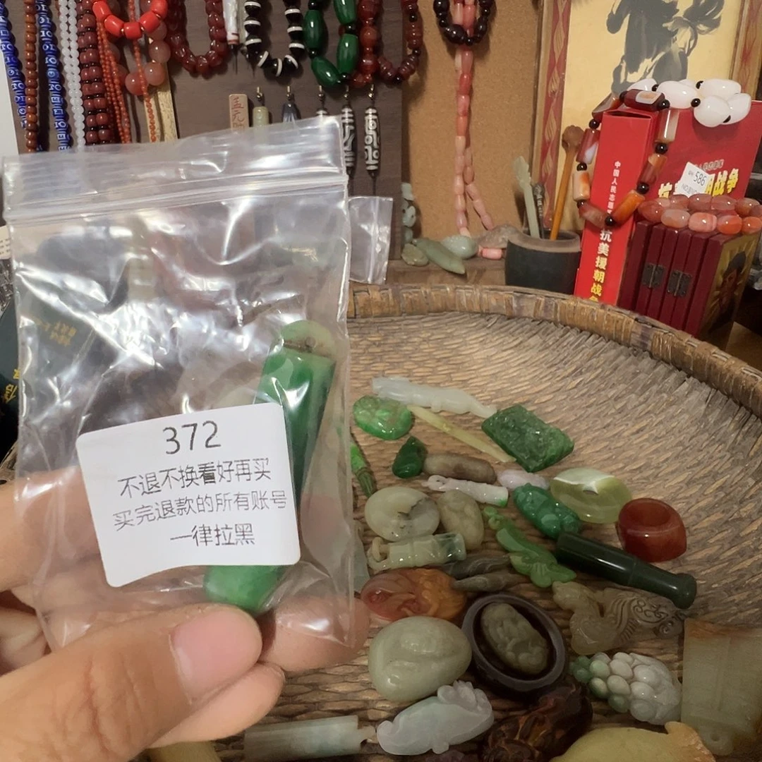 旧***梦瓷片372。 0000000000