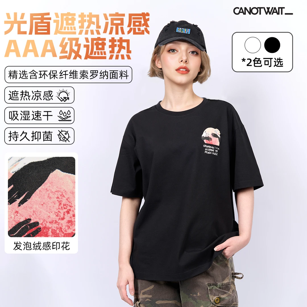 CANOTWAIT_陈伟霆夏季新款蜜桃图案植绒印花短袖T恤宽松圆领白带