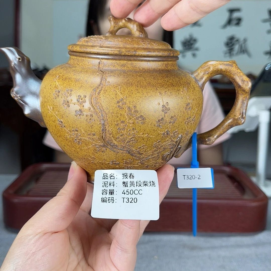 茶壶紫砂方圆紫砂