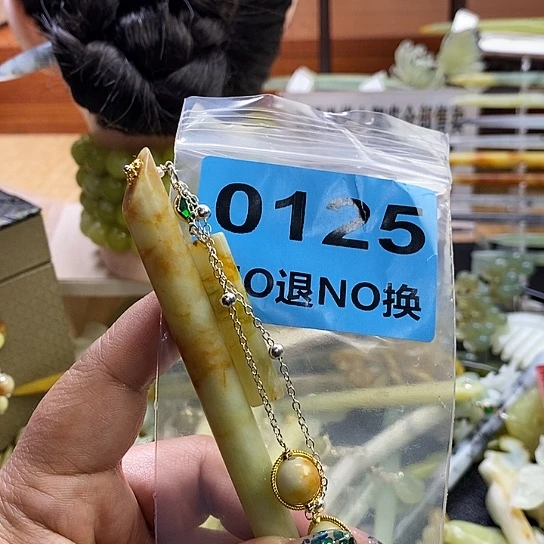蛇纹石玉发簪未镶嵌狐****吖