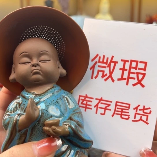 紫砂茶宠微瑕产品