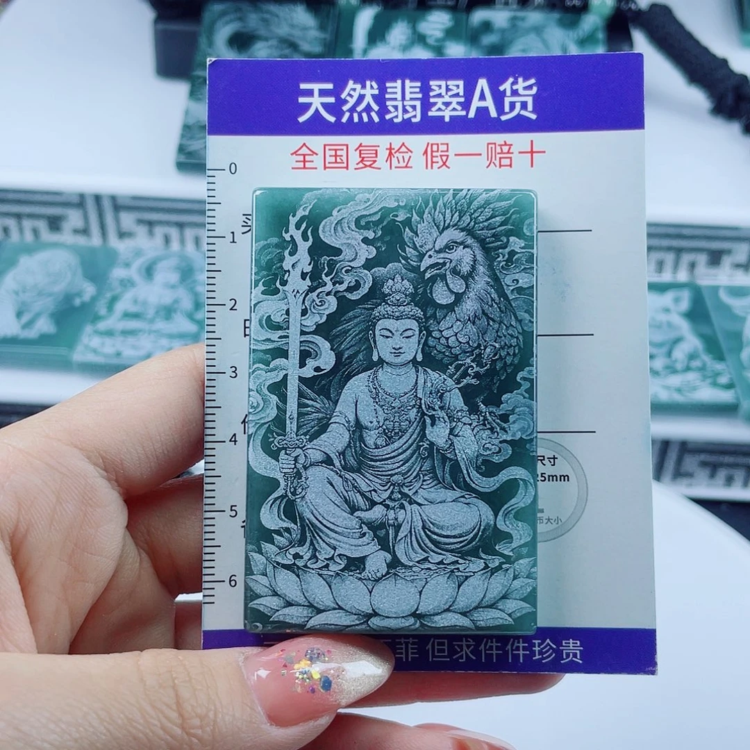 翡翠未镶嵌颈饰定制改款