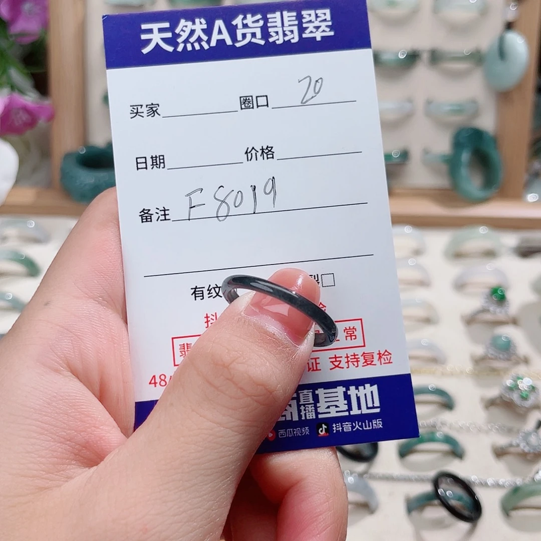 黑***儿翡翠未镶嵌戒指天然翡翠F8019
