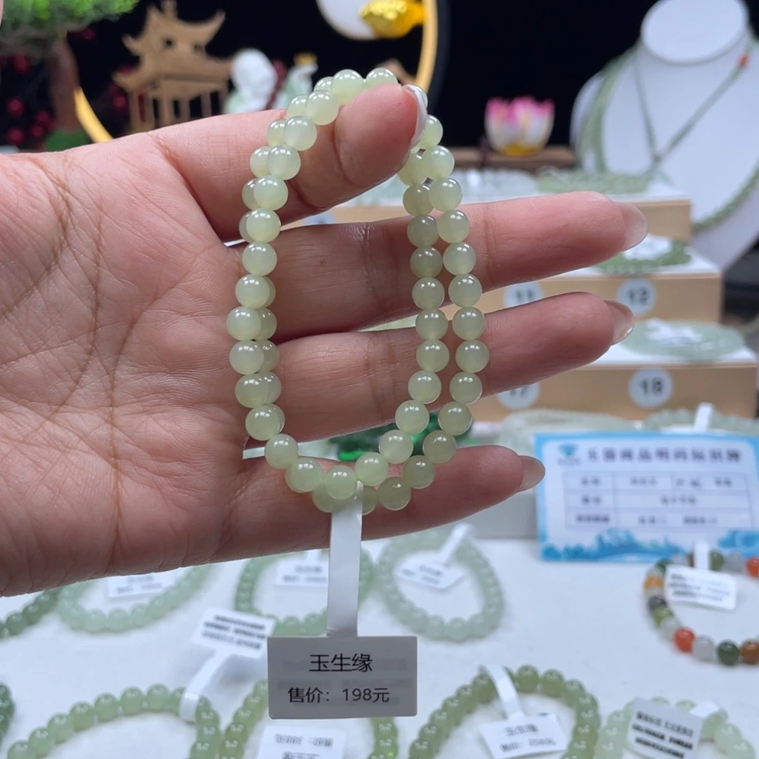 未镶嵌手串和田玉面****）