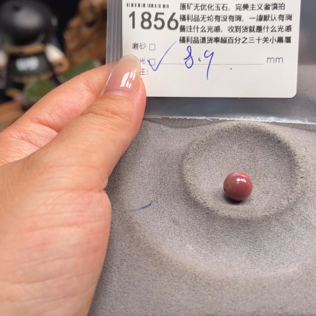 未镶嵌原矿盐源玛瑙玛瑙/玉髓