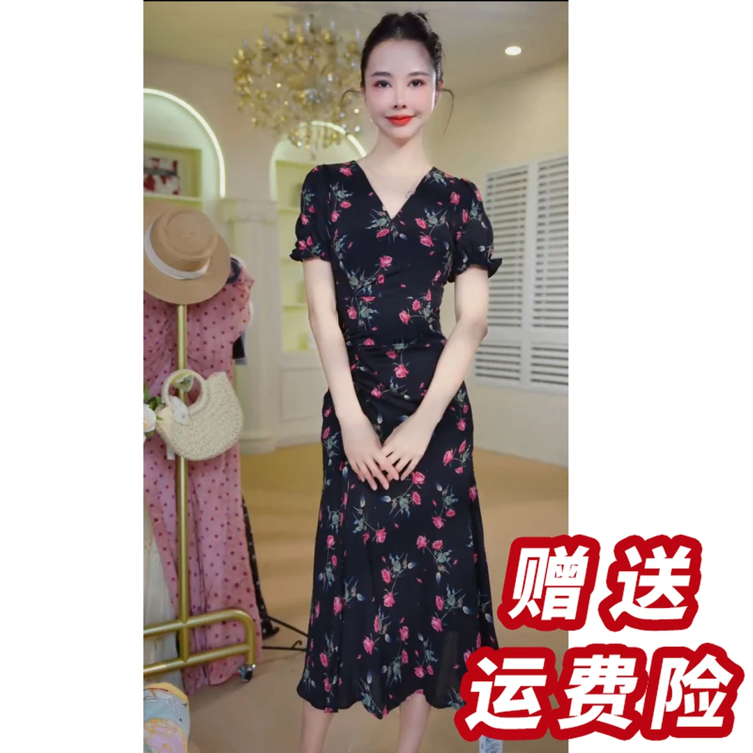 【赠送运费险】法式设计感夏季碎花鱼尾开叉显瘦v领连衣裙A36237