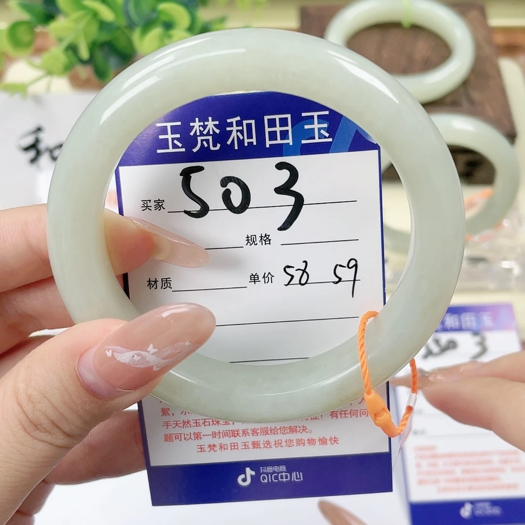 【闪购商品】未镶嵌手镯和田玉