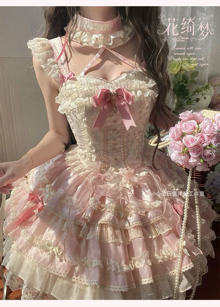 【花绮梦 jsk+脖饰+飞机盒】正品现货花绮梦 心动玩偶原创