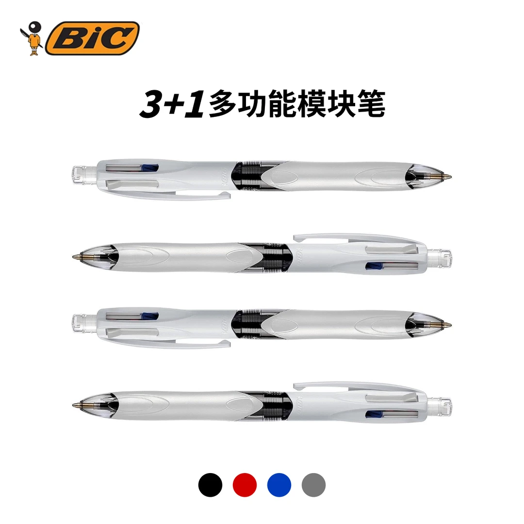 法国BIC比克3+1油性1.0mm自动铅笔0.7黑红蓝多色4色多功能原子笔