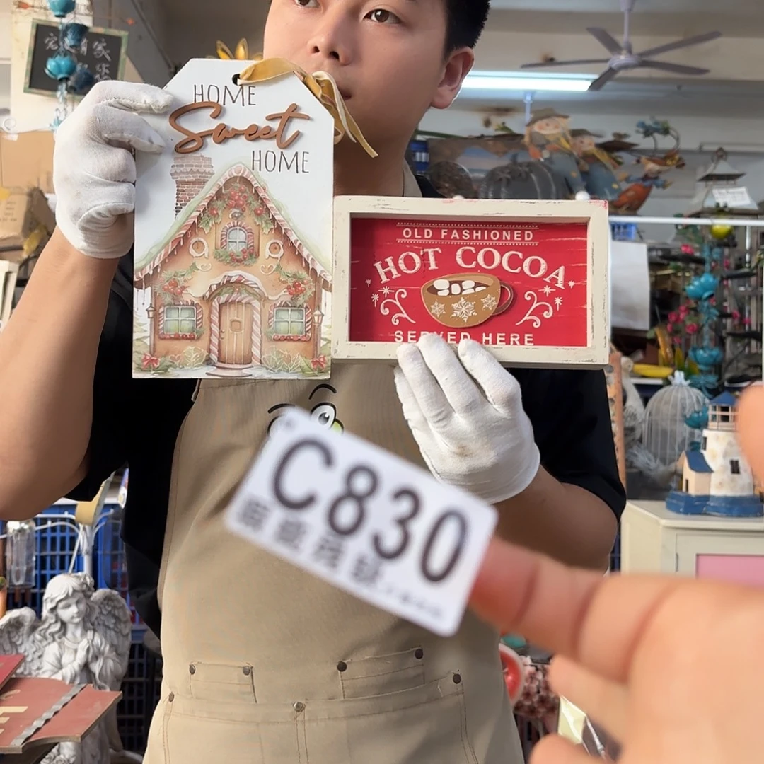 核桃木/黑胡桃（胡桃木）