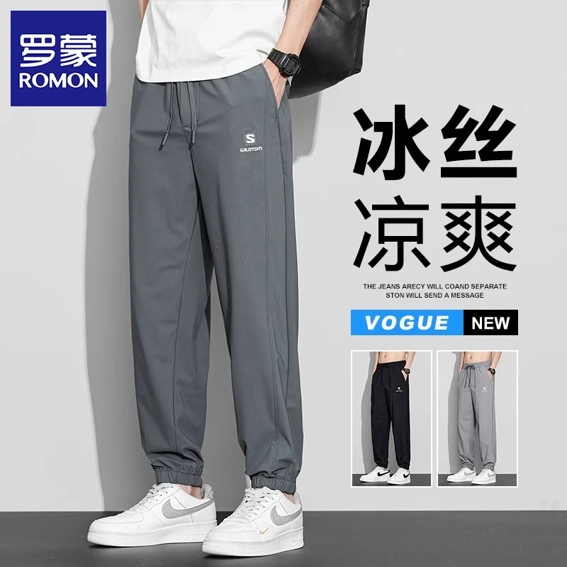 罗蒙男士春夏季薄款宽松束脚裤子2025新款百搭速干运动冰丝休闲裤