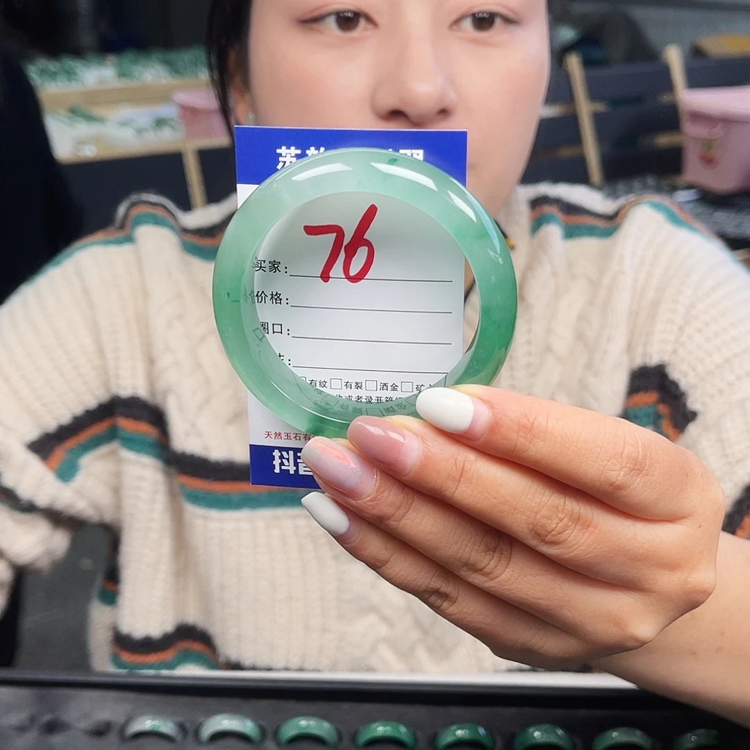 石英质玉（非洲翠）未镶嵌手镯
