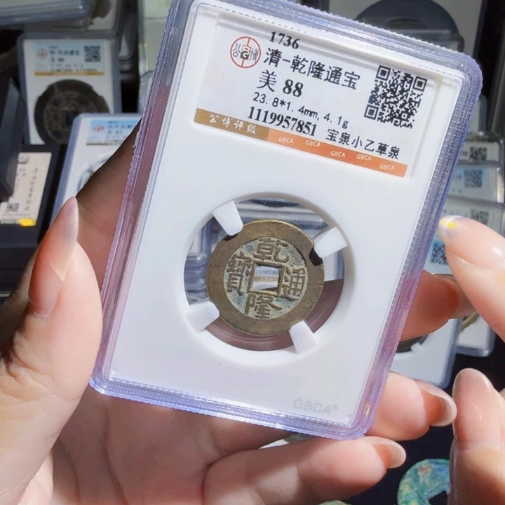 铜As历朝历代，7851