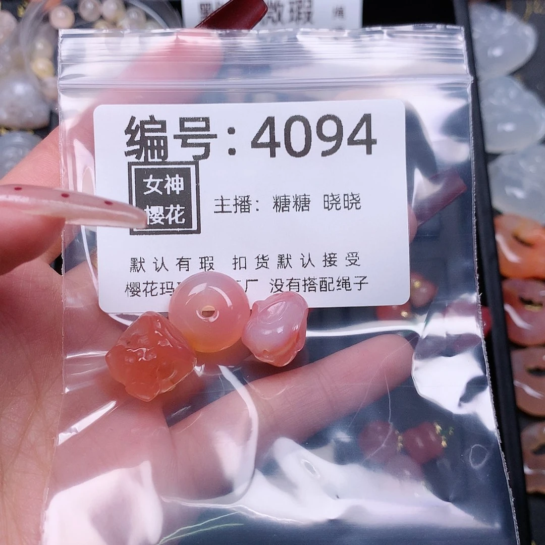 玛瑙/玉髓颈饰合金想*想