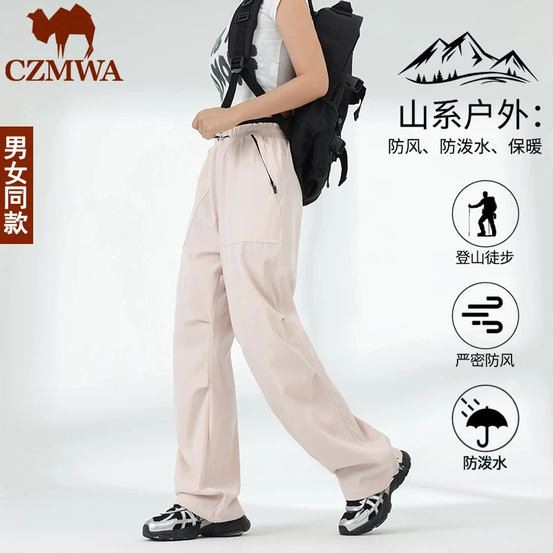 骆驼骑师三防冲锋登山裤男女同款防水耐磨多口袋弹力工装裤伞兵裤