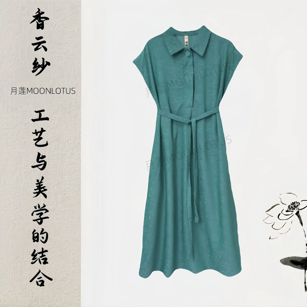 52351  夏季新款裙子新中式夏季短袖裙裙子系带气质百搭