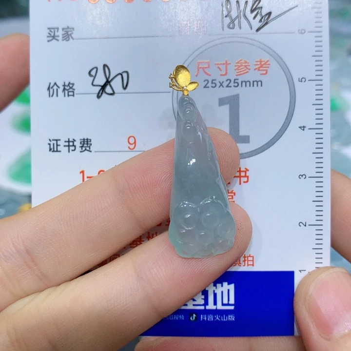 大***~颈饰未镶嵌翡翠吊坠