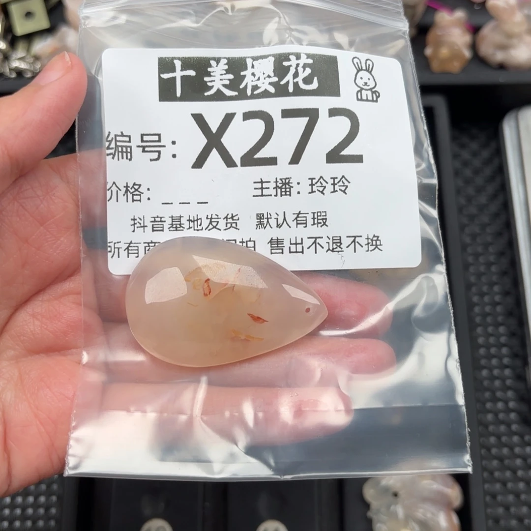 玛瑙/玉髓颈饰未镶嵌梦****吗