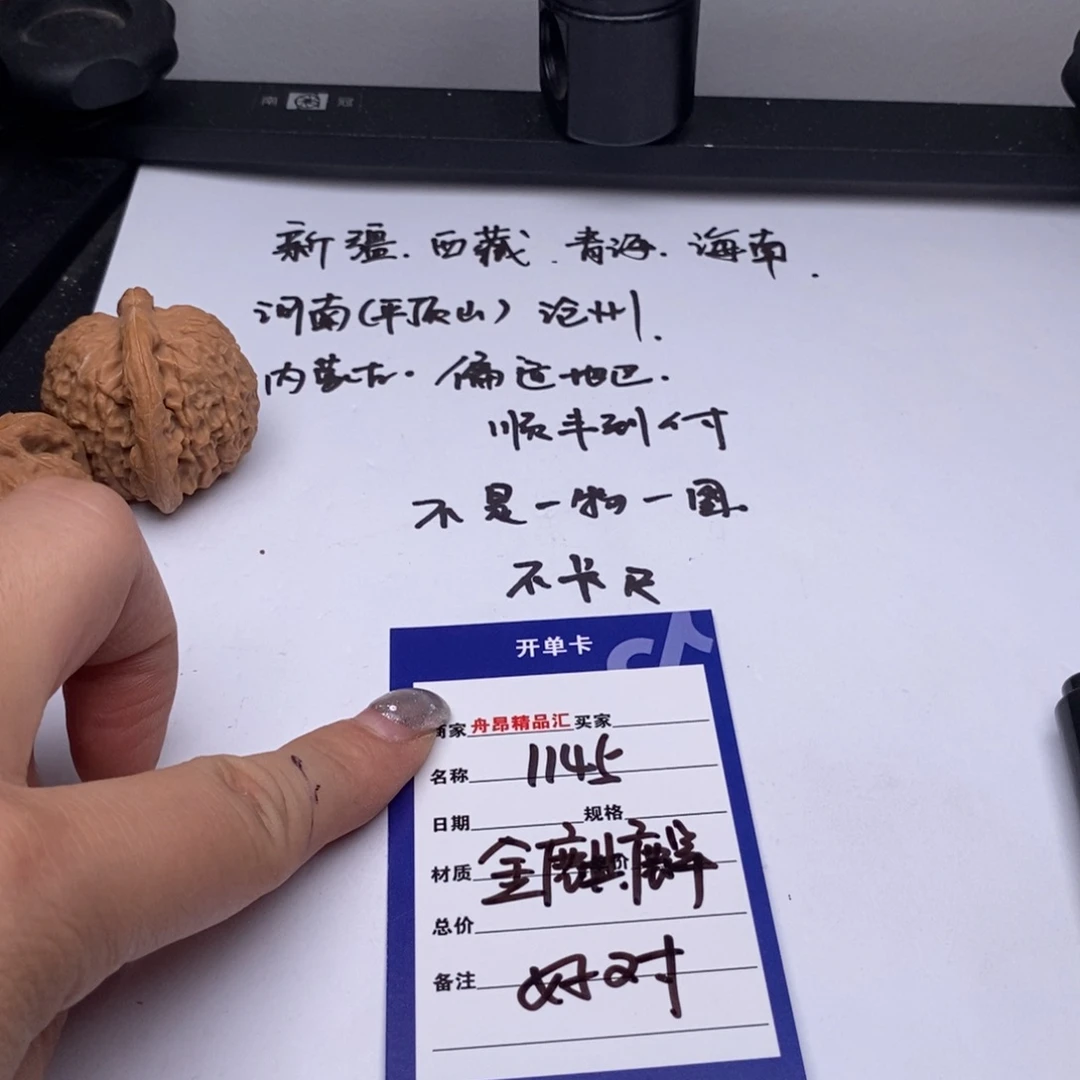 文玩核桃吊坠金麒麟好对