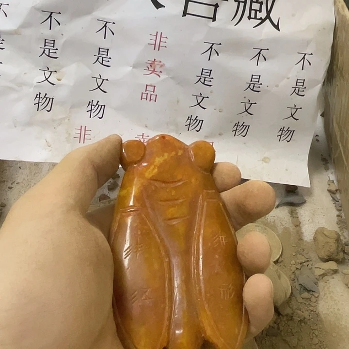 未镶嵌和田玉（糖玉）挂件