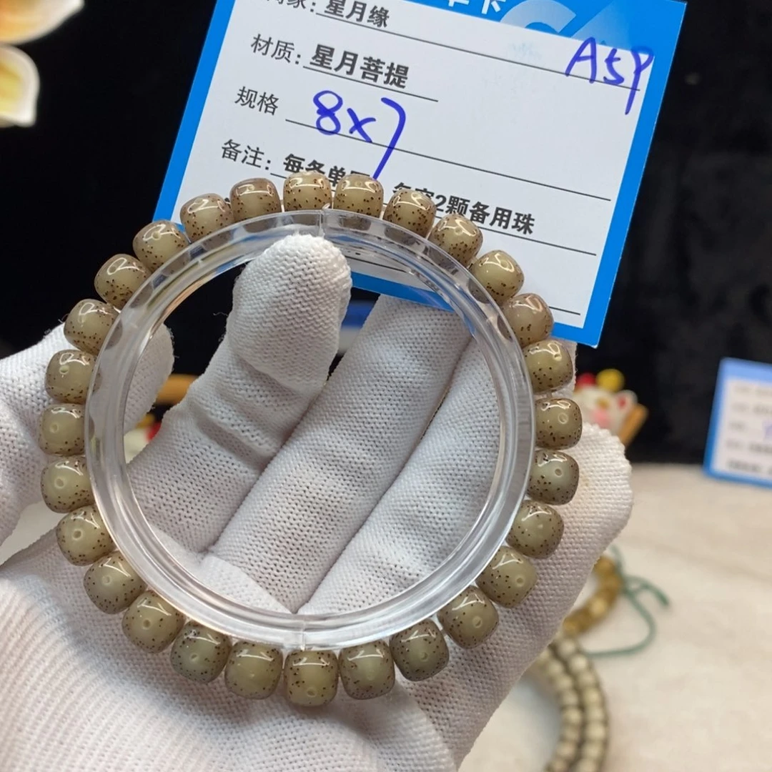 【闪购商品】吊坠星月菩提A59———————-