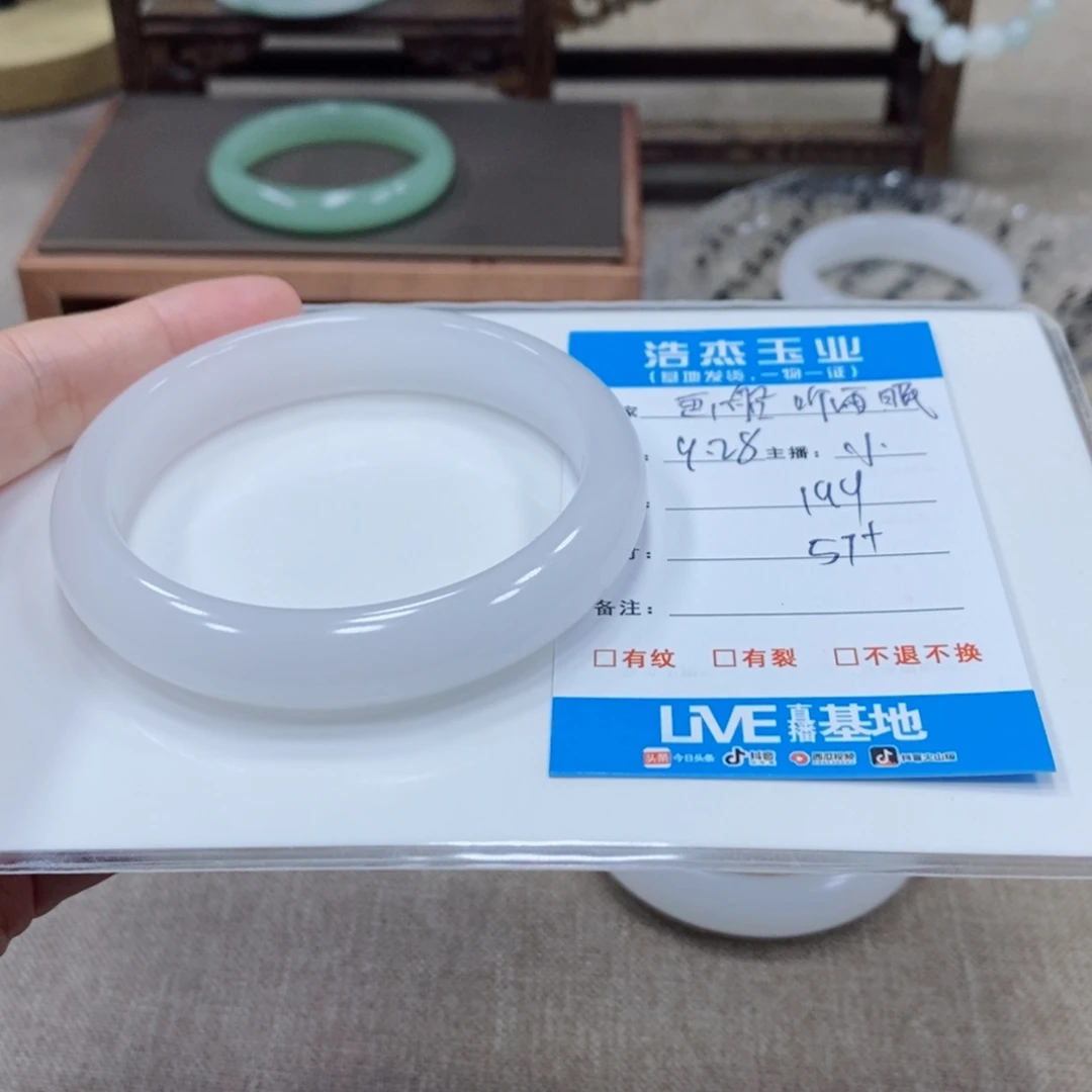 画***眠石英质玉未镶嵌手镯