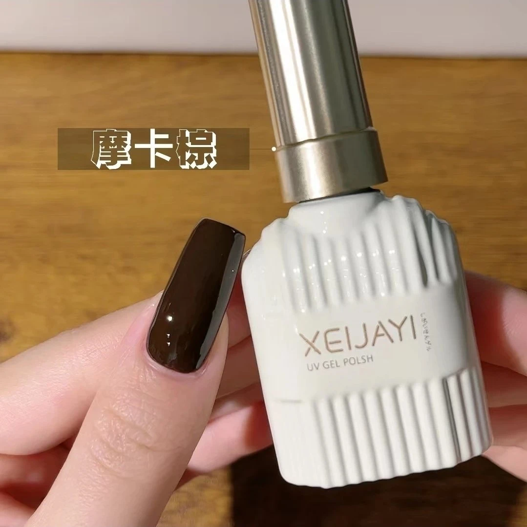 小颖美甲-牛奶瓶15ml 摩卡棕(单色)大豆浆组合套装甲油胶巧克力色