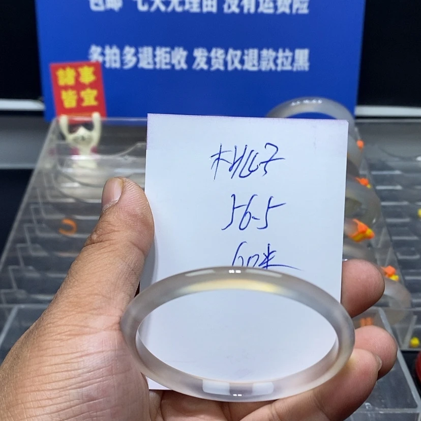【闪购商品】玛瑙/玉髓手镯未镶嵌?**?