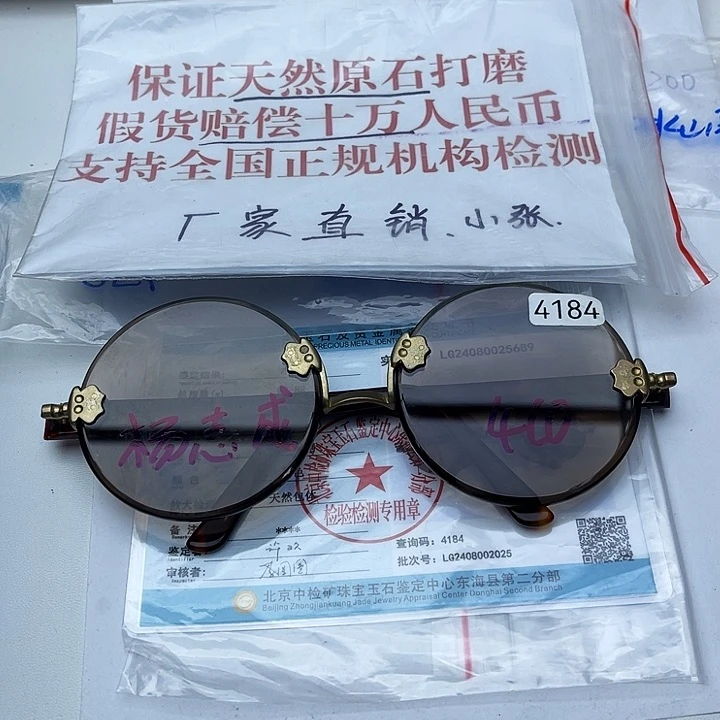 分体式保天然 假一赔万