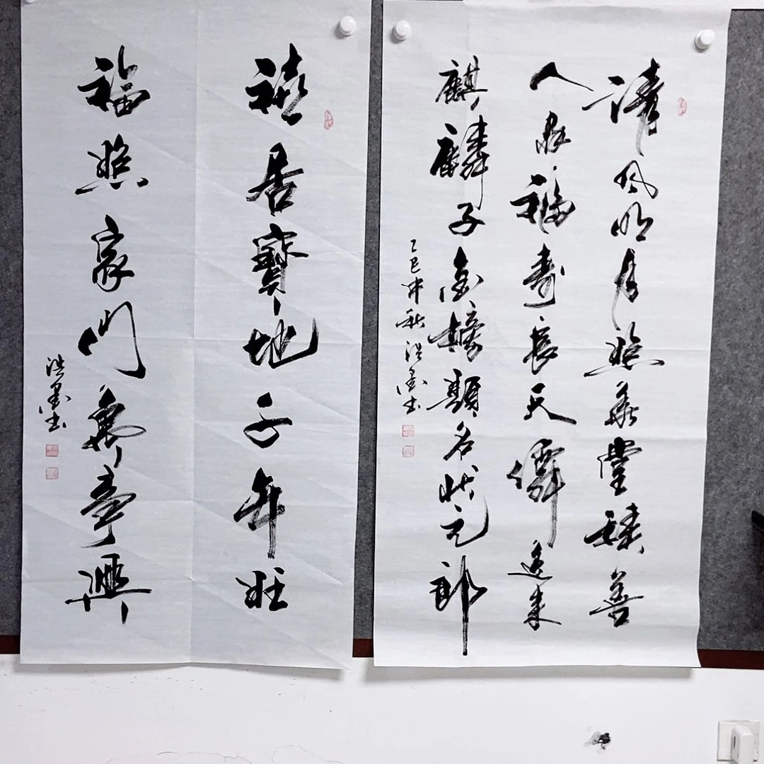 真***香书法老师书画作品