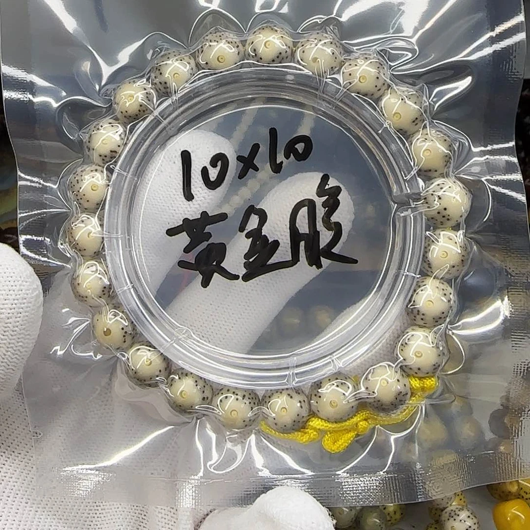 星月菩提手串卡10正圆手持