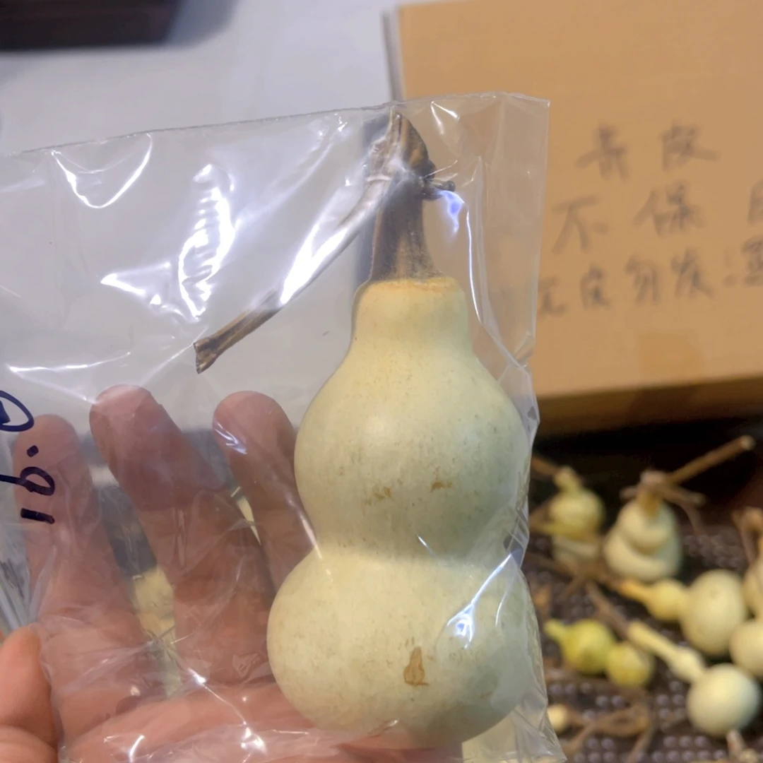 *****感谢大哥支持兄弟，不保成