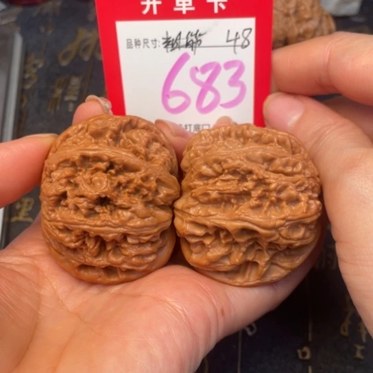 吊坠文玩核桃文玩的好的。