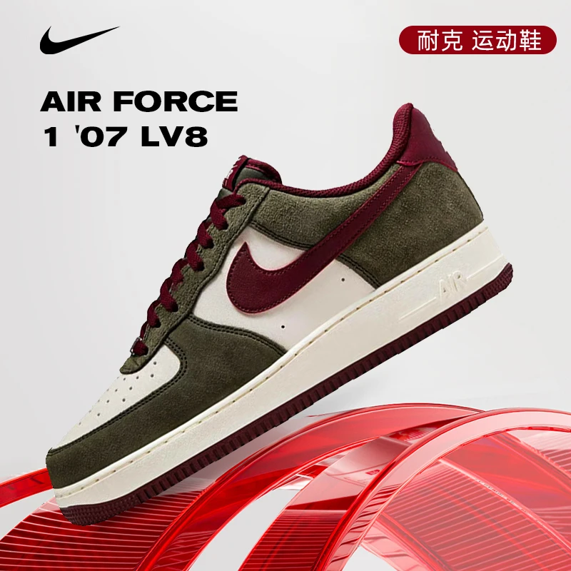 【流光风】Nike耐克男子AF1空军一号运动休闲鞋FQ8714-302