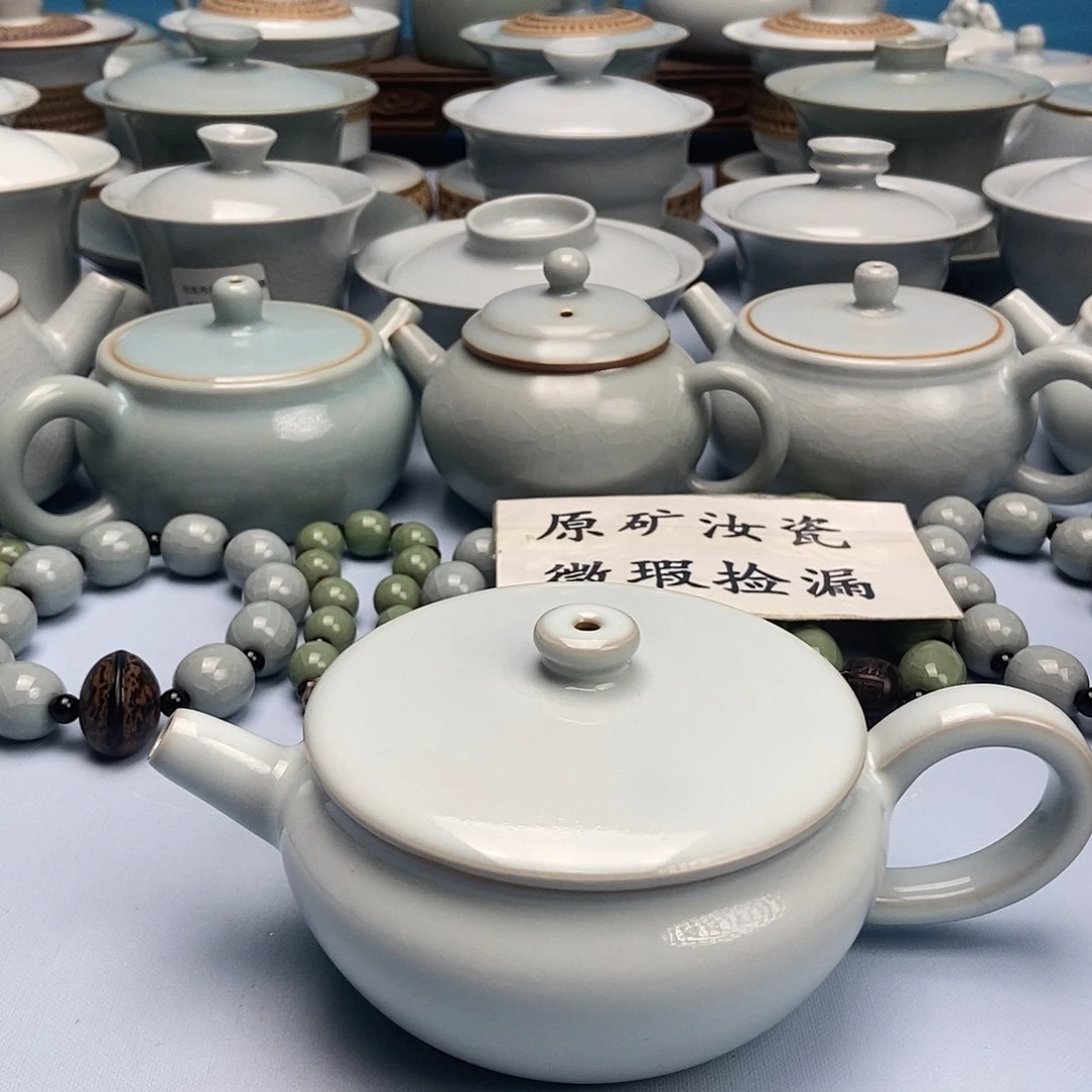 杯微瑕月白釉汗瓦壶原矿原釉原产地