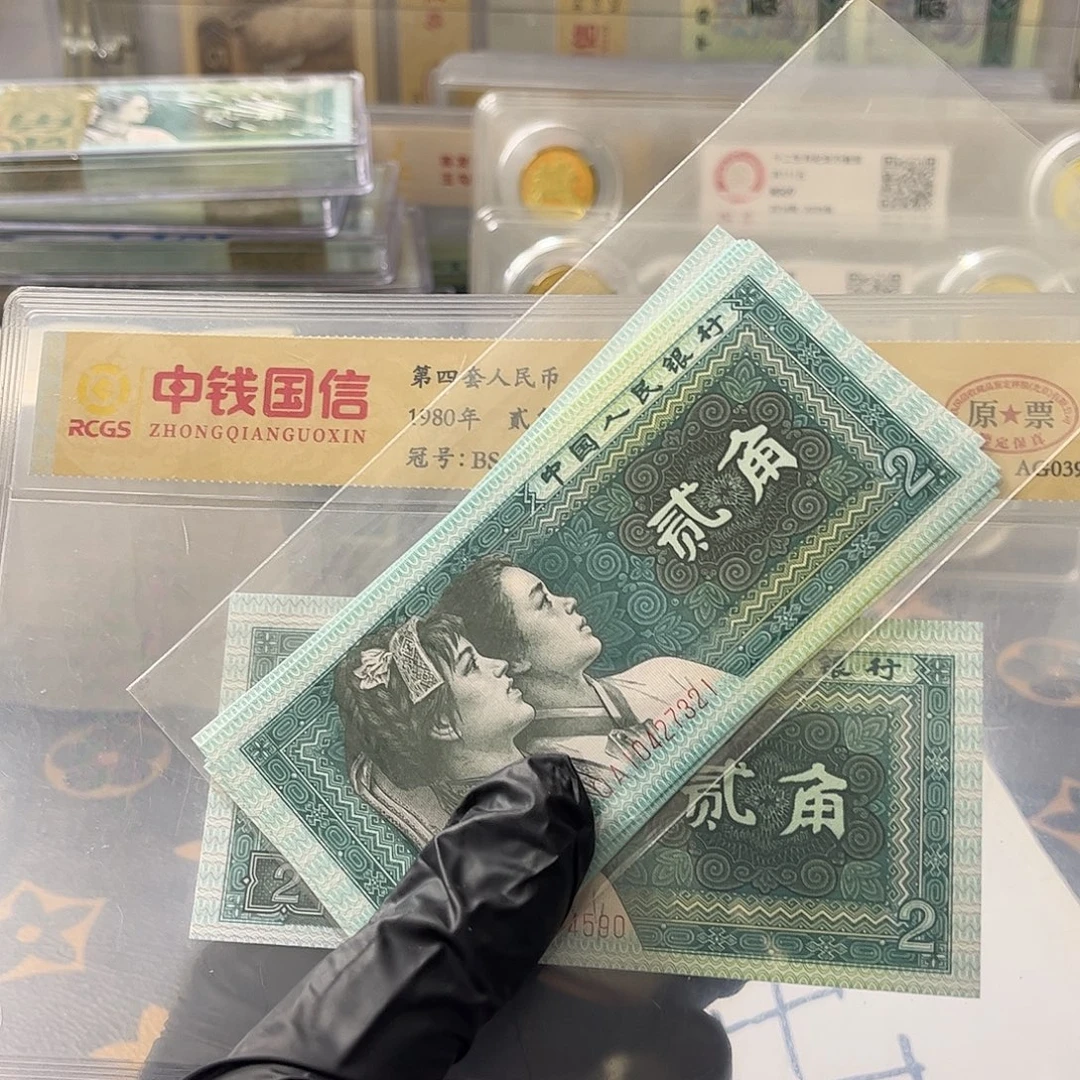 标十两角不挑好。。。。