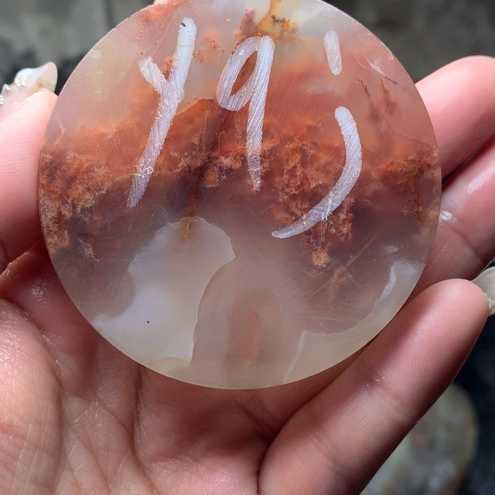 定制玛瑙定制玛瑙不退换