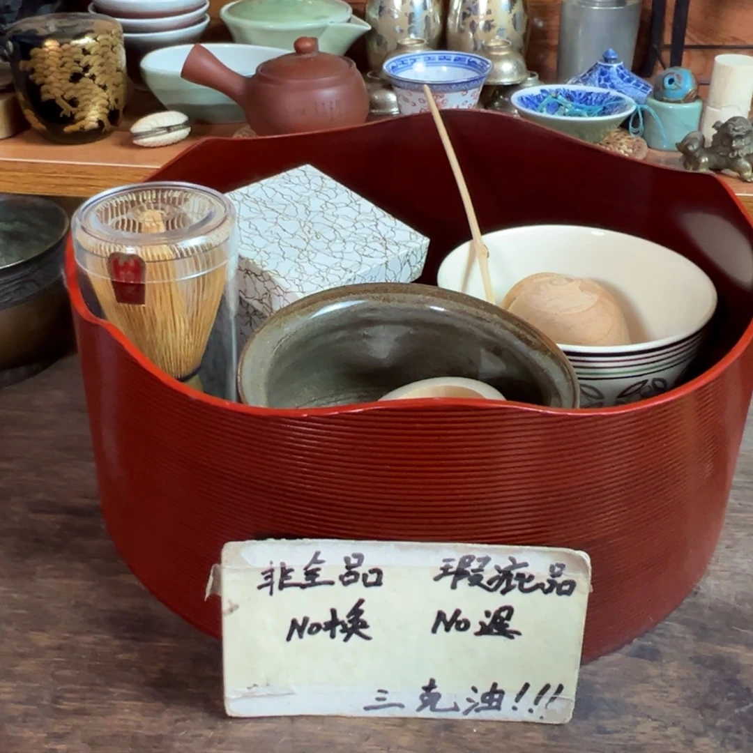工艺品慎拍孤品默认瑕疵