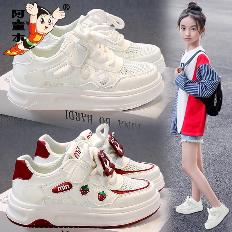 阿童木女童鞋运动鞋2025新款夏季儿童小白单网鞋女孩网面透气板鞋