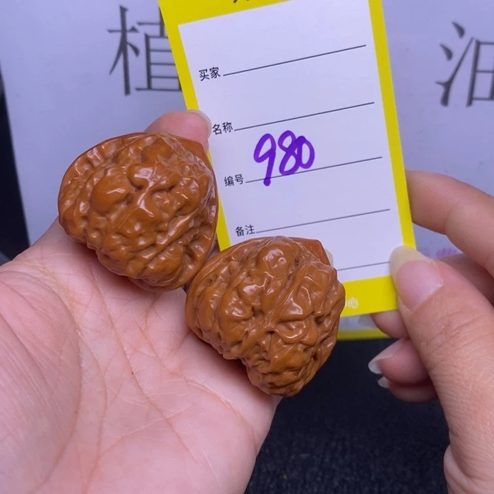 吊坠文玩核桃980/36蛤蟆头
