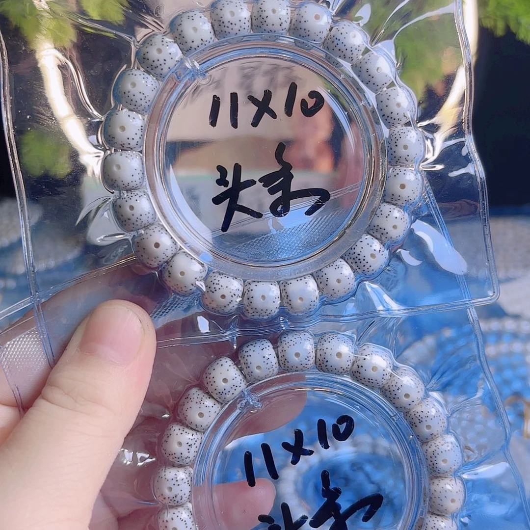 阿***巴吊坠星月菩提星月