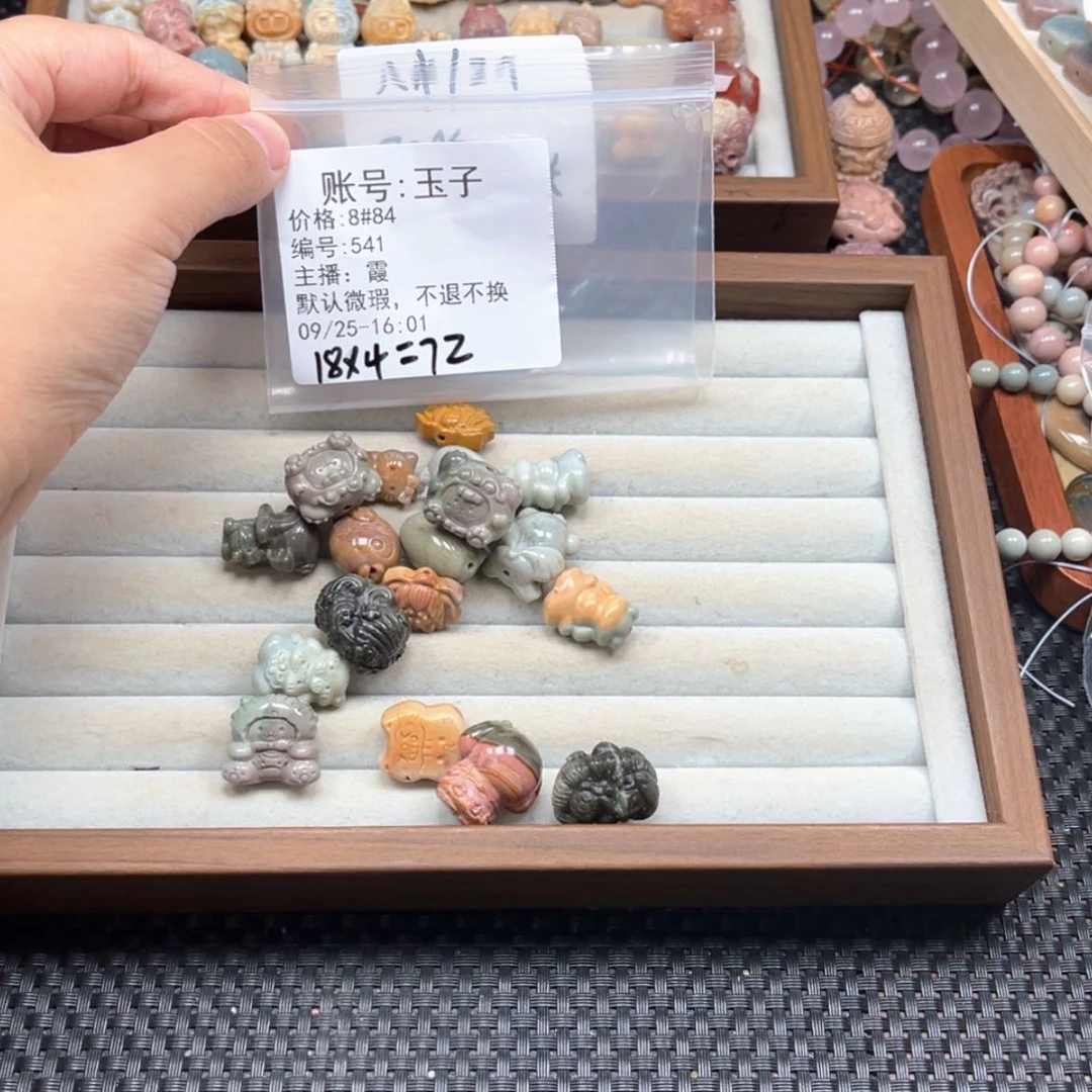 【闪购商品】未镶嵌石英质玉珠宝半成品玉*