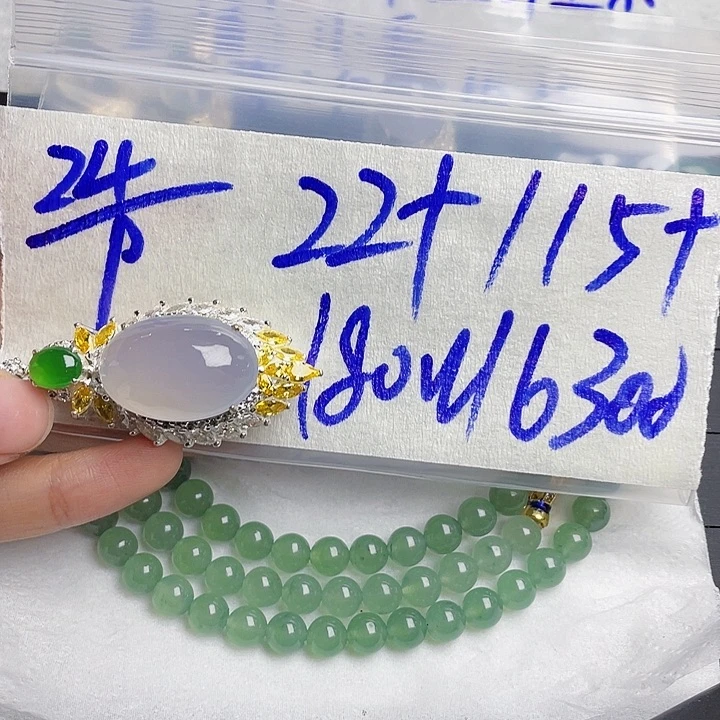 未镶嵌定制翡翠35855