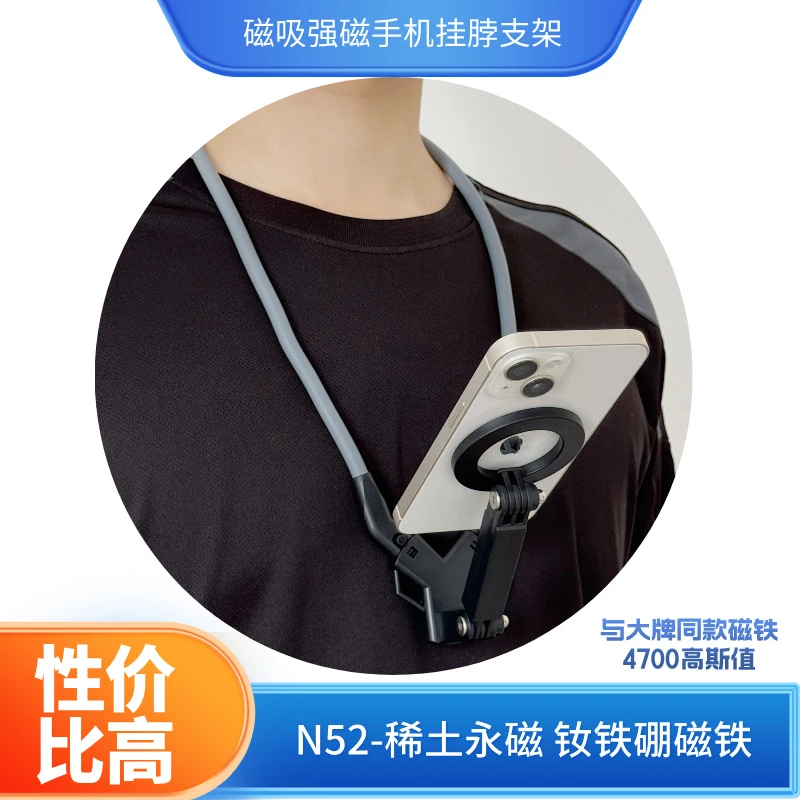 第一视角解放双手多功能挂脖支架运动相机第一视角脖子便携网红