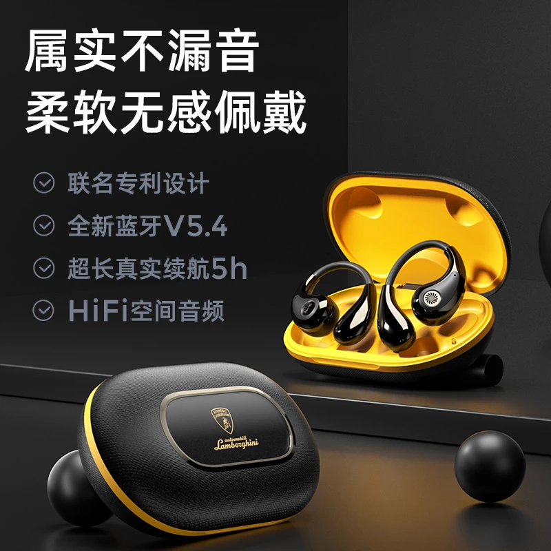 兰博基尼联名款蓝牙耳机讯飞同声翻译支持豆包DeepSeek耳机F22