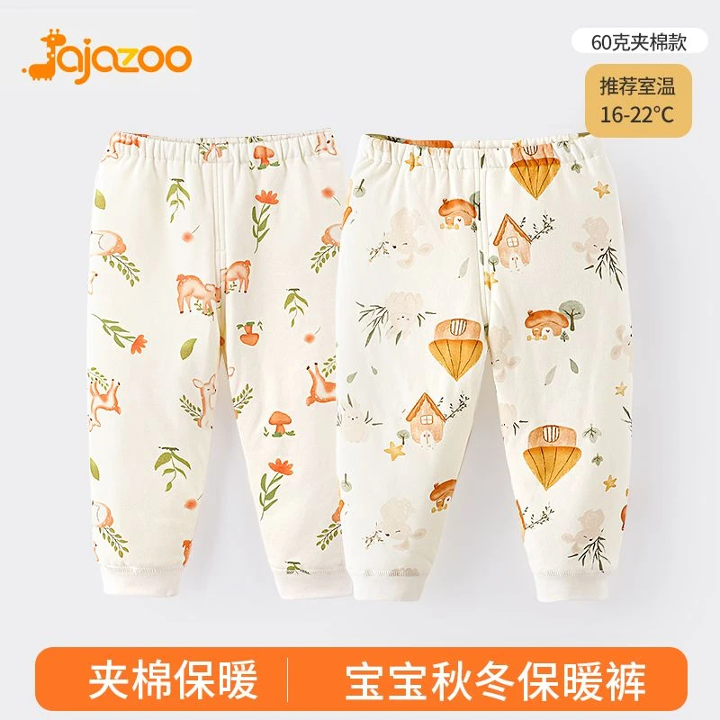 【薄棉60克】宝宝保暖裤子秋冬夹棉婴儿季打底裤儿童家居睡裤棉裤