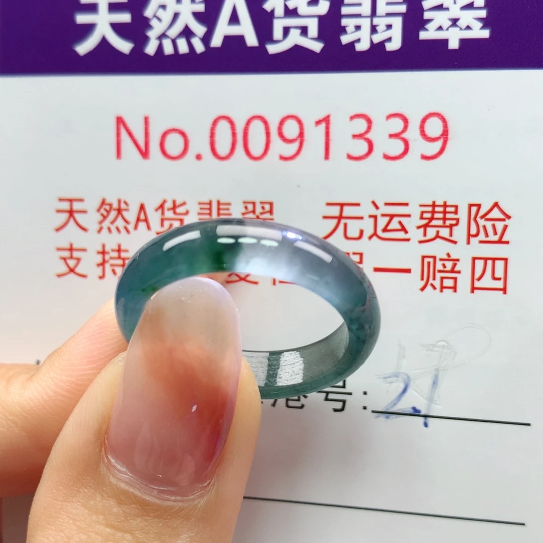 职***哥翡翠未镶嵌戒指卡牌